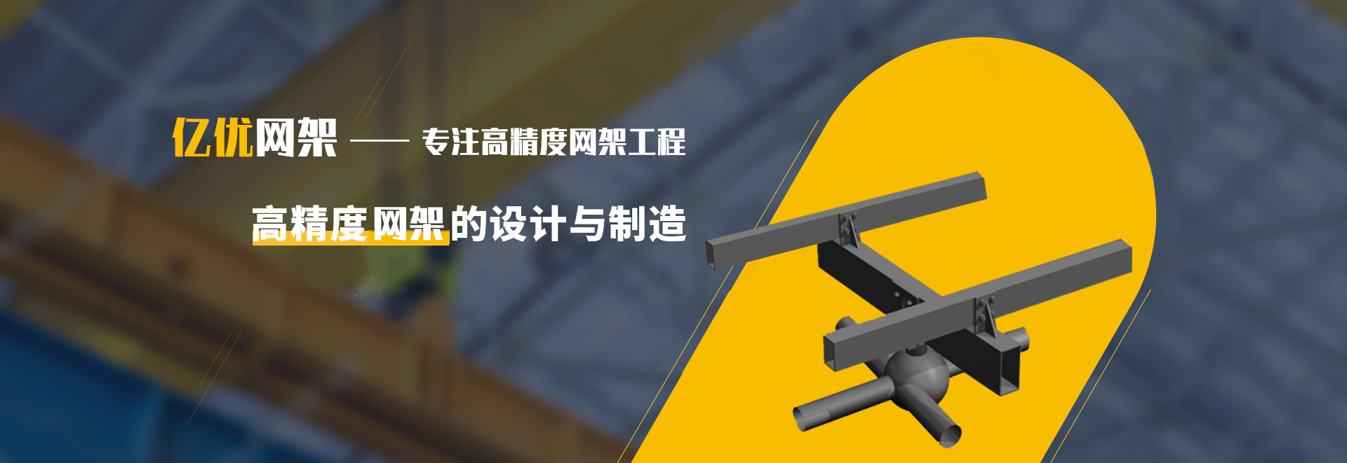 天门2